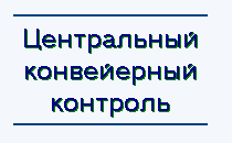 надпись24