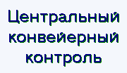 надпись25