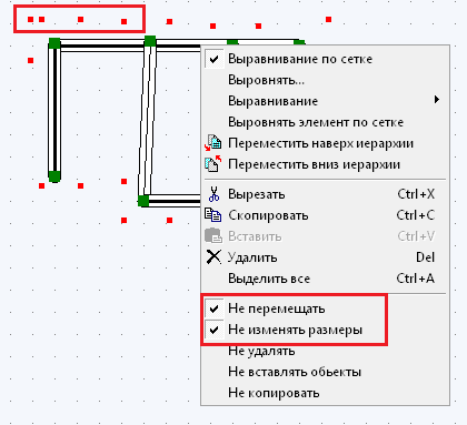 группы4