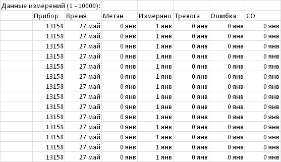 ../../_images/802.png
