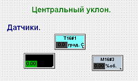 выравнивание8