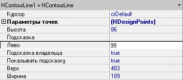 HContourLine-инспектор