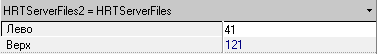 HRTServerFiles-инспектор