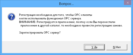 OPCServer8