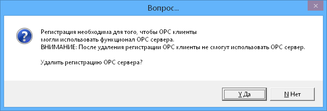 OPCServer9