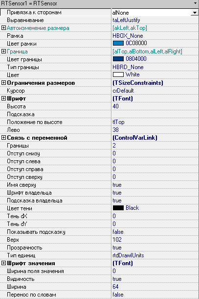 RTSensor-инспектор