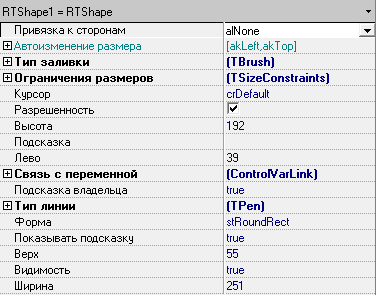 RTShape-инспектор