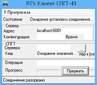 ../_images/SPGTClient.png