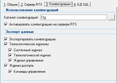 ../_images/exp2.png