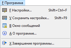 ../../_images/menu11.png