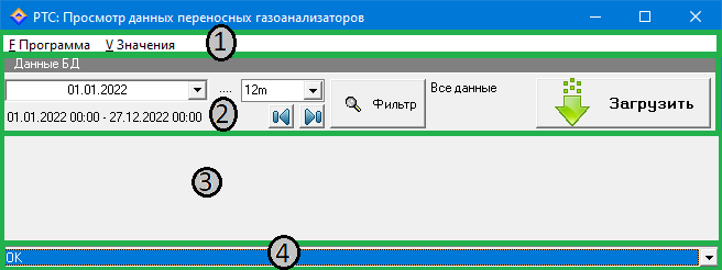 ../../_images/screen1.png