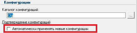 ../_images/setup-cfg.png