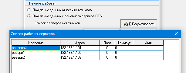 ../_images/setup-mode.png