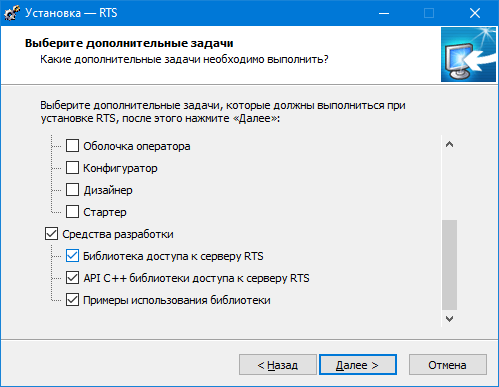 ../_images/setup.png