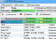 ../_images/sms-send.png