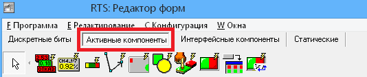 ../../../_images/актив1.png