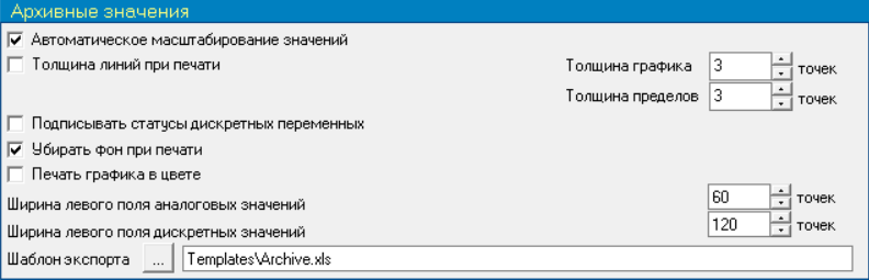 ../../../../_images/архив18.png