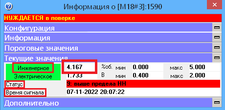 ../../../../_images/архив25.png