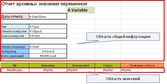 ../../../../_images/архив26.png