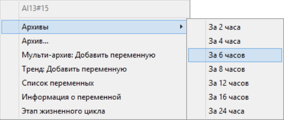 ../../../../_images/архив6.png