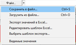../../../../_images/архив9.png