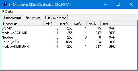 ../../_images/база2.png