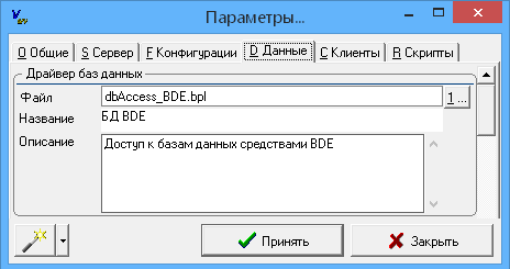 ../_images/базы25.png