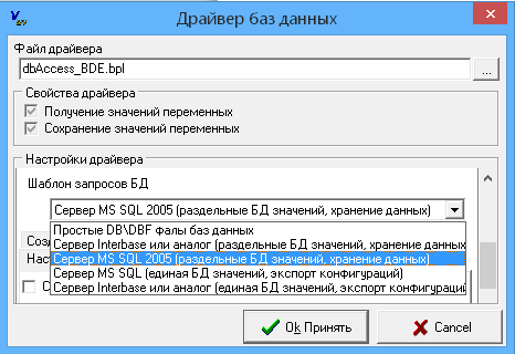../_images/базы26.png