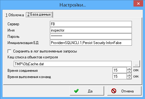 ../_images/базы9.png