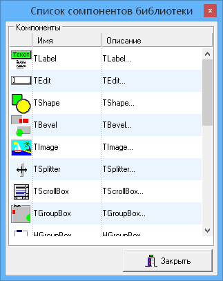 ../../../_images/библиотеки7.png