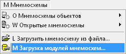../../_images/внешние-модули1.png