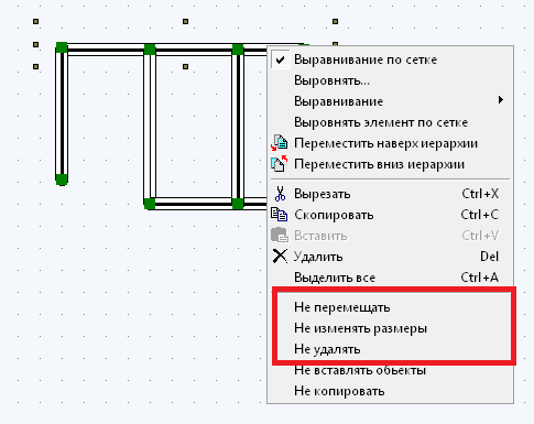 ../../../_images/группы2.png