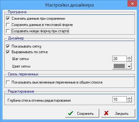 ../../_images/дизайнер4.png