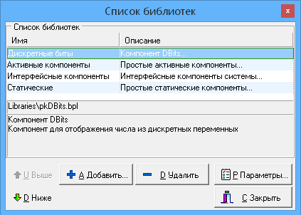 ../../../_images/дизайнер7.png