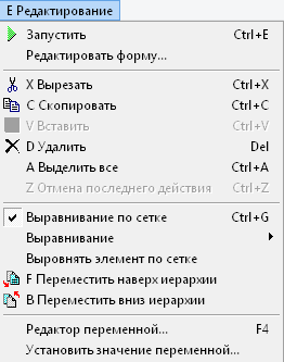 ../../_images/дизайнер8.png