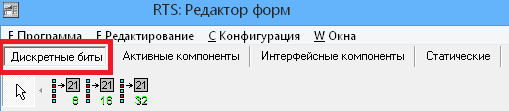 ../../../_images/дискрет1.png