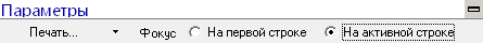 ../../../../_images/журналы-интерфейс10.png
