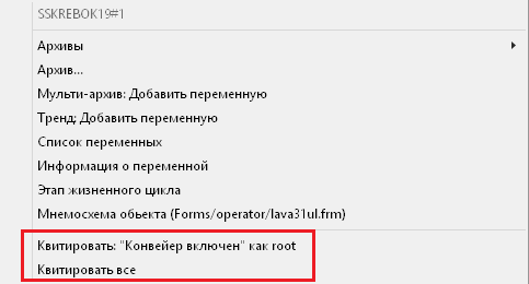 ../../../../_images/журналы-интерфейс18.png