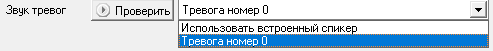 ../../../../_images/журналы-настройка3.png