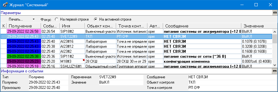 ../../../../_images/журналы1.png