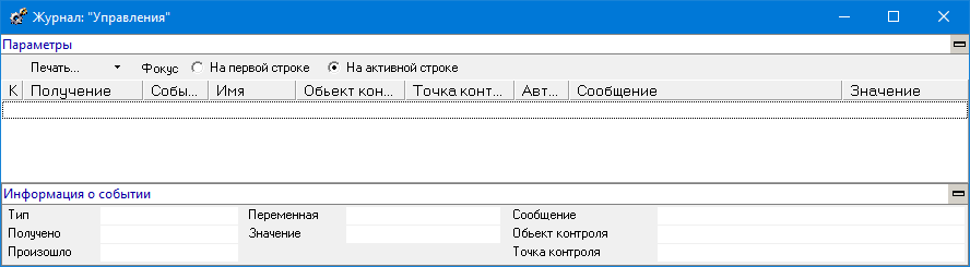 ../../../../_images/журналы2.png