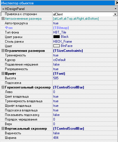 ../../_images/инспектор.png