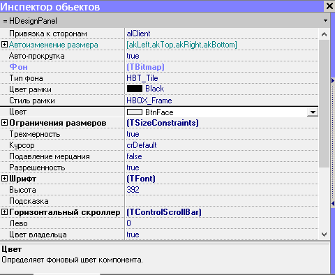 ../../_images/инспектор2.png