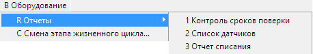 ../../../../_images/интерфейс-17.png