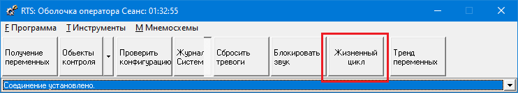 ../../../../_images/интерфейс-18.png