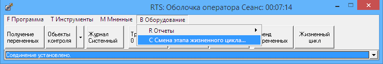../../../../_images/интерфейс-19.png