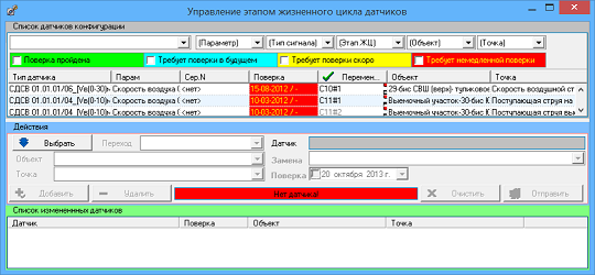 ../../../../_images/интерфейс-20.png