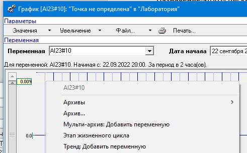 ../../_images/интерфейс122.png