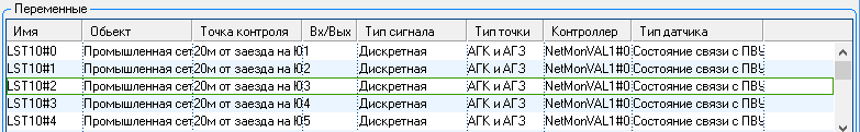 ../../../_images/интерфейс131.png