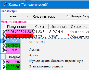 ../../_images/интерфейс132.png